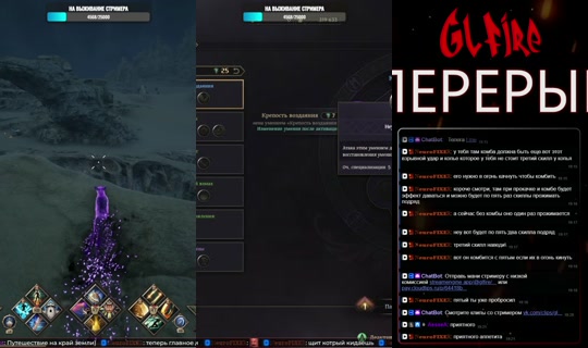 glfire's Stream - May 30, 2026, 3:56 PM