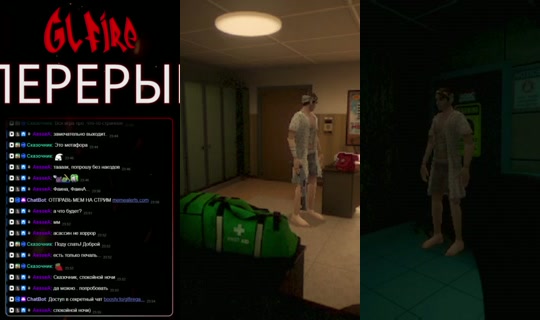 glfire's Stream - Jun 24, 2026, 8:55 PM