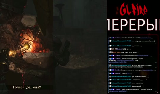 glfire's Stream - Jun 25, 2026, 10:25 PM