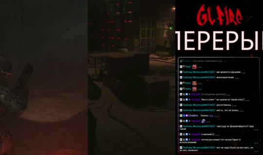glfire's Stream - Jun 26, 2026, 7:46 PM