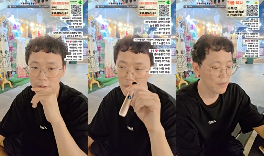 %ED%8C%8C%ED%83%80%EC%95%BC%ED%94%BC%ED%82%A4%EB%88%84's Stream - May 21, 2026, 4:49 PM