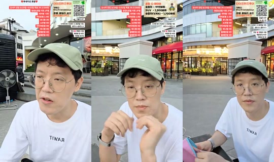 %ED%8C%8C%ED%83%80%EC%95%BC%ED%94%BC%ED%82%A4%EB%88%84's Stream - Jun 21, 2026, 11:14 AM