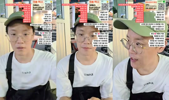 %ED%8C%8C%ED%83%80%EC%95%BC%ED%94%BC%ED%82%A4%EB%88%84's Stream - Jun 21, 2026, 4:33 PM