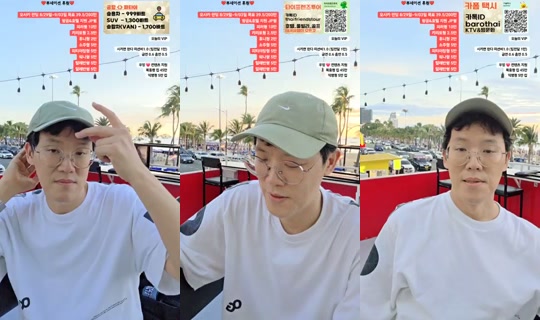 %ED%8C%8C%ED%83%80%EC%95%BC%ED%94%BC%ED%82%A4%EB%88%84's Stream - Jun 23, 2026, 11:18 AM