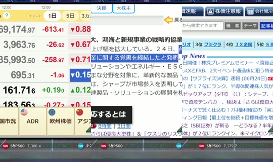 株屋の立ち話's Stream - Jun 24, 2026, 8:12 AM