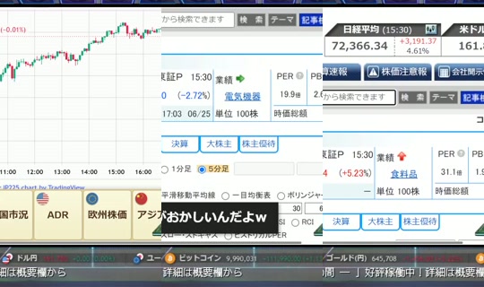 株屋の立ち話 تم التسجيل في 25 يونيو 2026، 8:22 ص