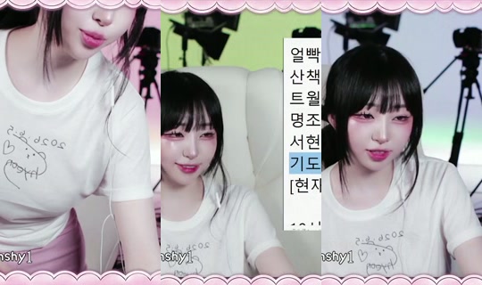 김서현SeoHyeonShine's Stream - Jun 5, 2026, 1:20 PM