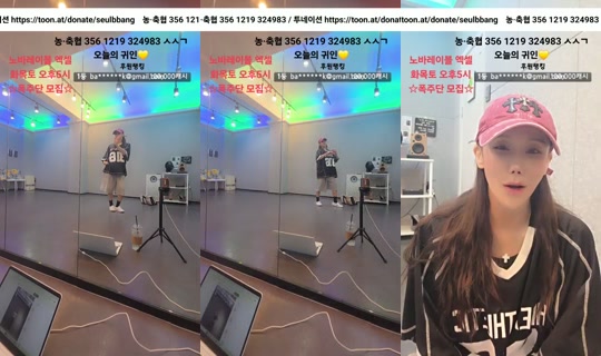 노바레이블제시's Stream - Jul 3, 2026, 10:05 AM