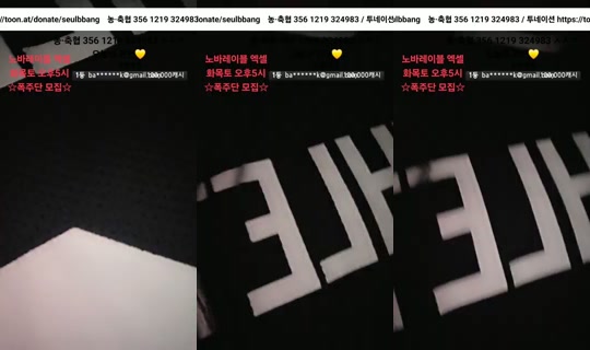 노바레이블제시's Stream - Jul 3, 2026, 11:40 AM
