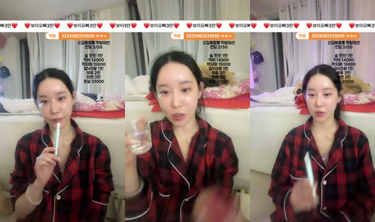 닝닝닝닝2's Stream - May 15, 2026, 2:33 PM