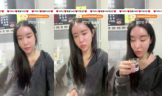 닝닝닝닝2's Stream - Jun 19, 2026, 2:21 PM