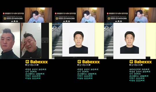 댕구임 Recorded on Jun 1, 2026, 11:00 PM