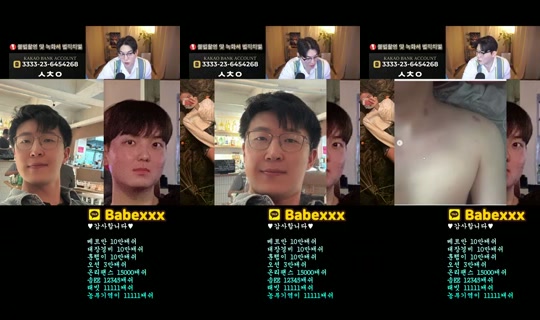 Stream von 댕구임 – 18. Juni 2026, 23:56