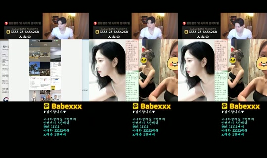 댕구임's Stream - Jun 23, 2026, 1:43 AM