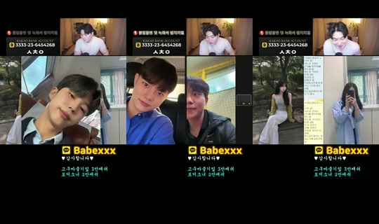 댕구임's Stream - Jun 25, 2026, 4:28 AM