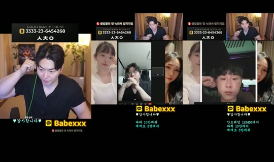 댕구임's Stream - Jun 26, 2026, 7:04 AM