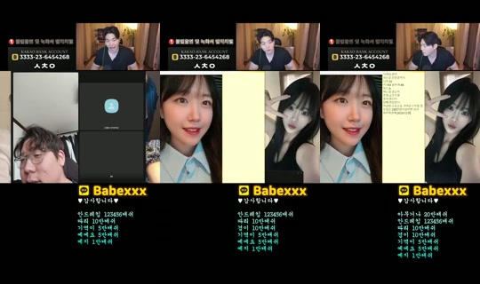 댕구임's Stream - Jun 26, 2026, 9:51 AM