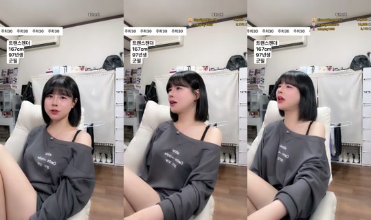 Transmisión de 덕배입니다 - 9 may 2026, 11:12
