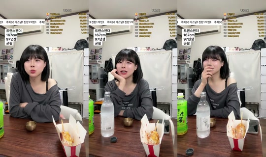 Transmisión de 덕배입니다 - 9 may 2026, 14:34