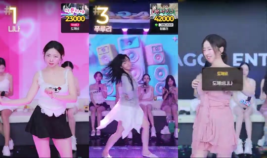드래곤엔터's Stream - Jun 11, 2026, 9:44 AM