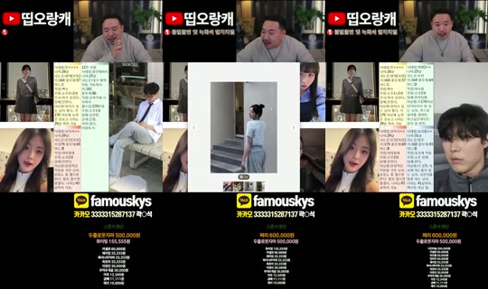 띱오랑캐1526's Stream - Jun 30, 2026, 2:58 PM