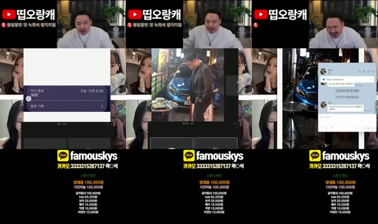 띱오랑캐1526's Stream - Jul 1, 2026, 2:29 PM