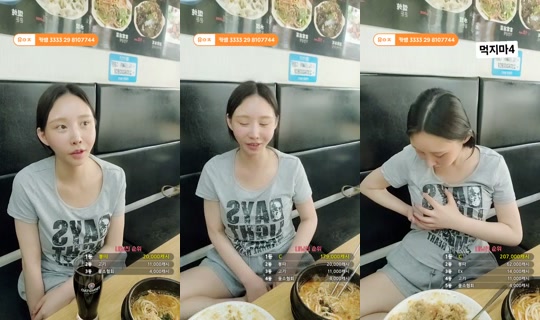 러블리아's Stream - May 25, 2026, 2:48 AM