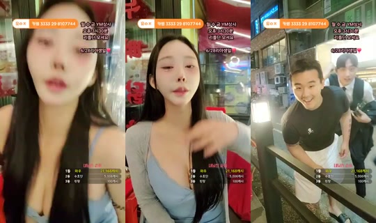 러블리아의 방송 - 2026년 6월 20일 PM 6:32