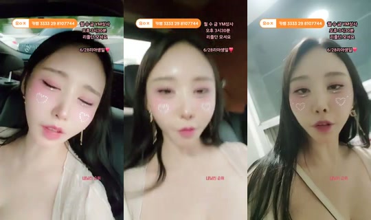 러블리아 录制于 2026年6月22日 20:25