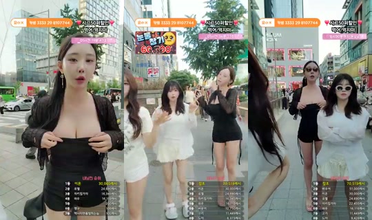 러블리아 Aufgenommen am 23. Juni 2026, 9:45