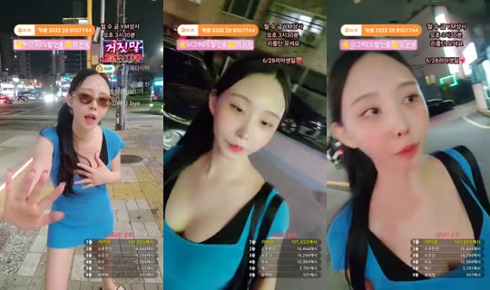 Transmisión de 러블리아 - 25 jun 2026, 11:44
