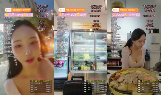 러블리아's Stream - Jun 27, 2026, 11:21 AM