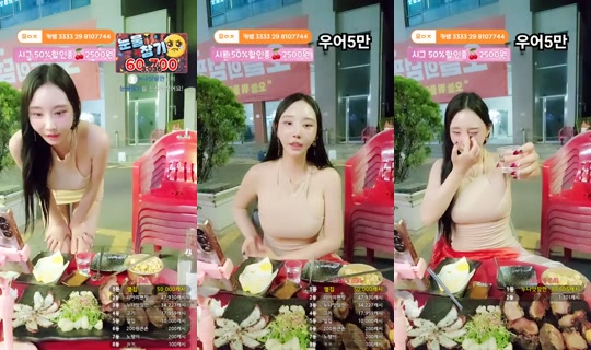 러블리아's Stream - Jul 7, 2026, 3:01 PM