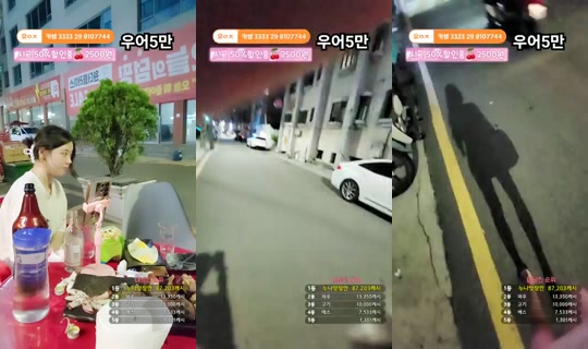 러블리아's Stream - Jul 7, 2026, 5:40 PM