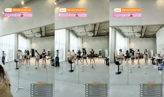 러블리아's Stream - Jul 8, 2026, 5:50 AM