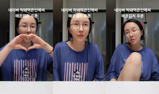 막돼먹은인애씨's Stream - May 18, 2026, 11:15 AM