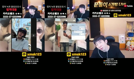 문돌이-3's Stream - Jun 12, 2026, 8:09 AM