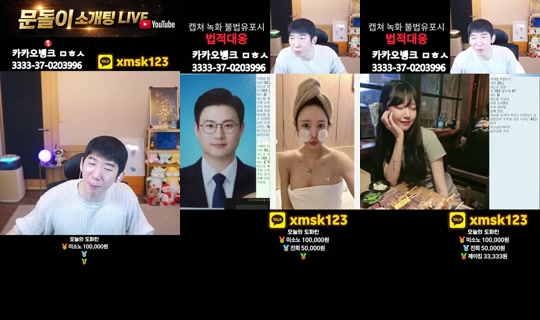 Stream de 문돌이-3 – 14 juin 2026, 7:04