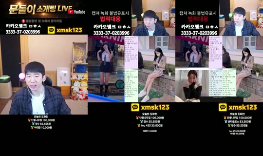 문돌이-3's Stream - Jun 22, 2026, 7:07 AM