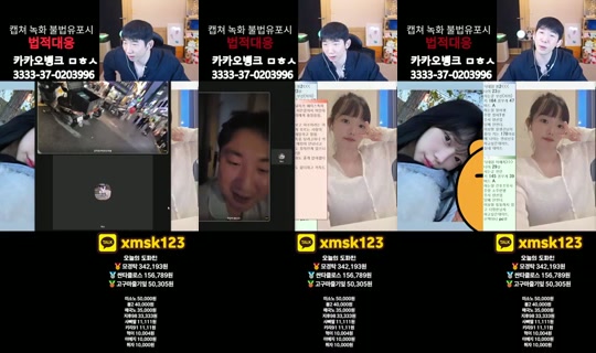 문돌이-3's Stream - Jun 25, 2026, 10:44 AM