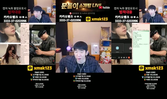 Live de 문돌이-3 - 27 de jun. de 2026, 14:36