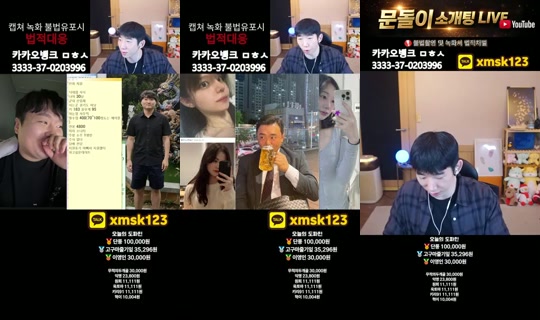 Live de 문돌이-3 - 27 de jun. de 2026, 16:52