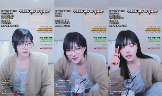 Stream von 박라희-v4r – 6. Mai 2026, 14:56