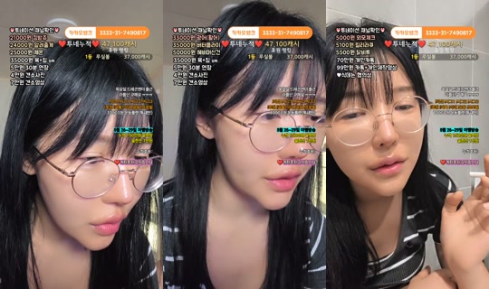 박라희-v4r Recorded on May 11, 2026, 4:40 PM