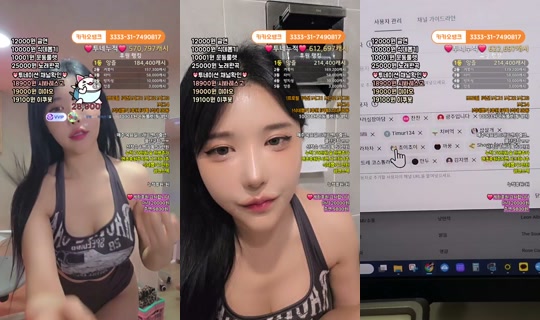 박라희-v4r's Stream - May 30, 2026, 7:03 PM