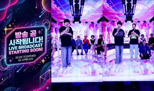 Stream de 씨컴 – 14 mai 2026, 10:24
