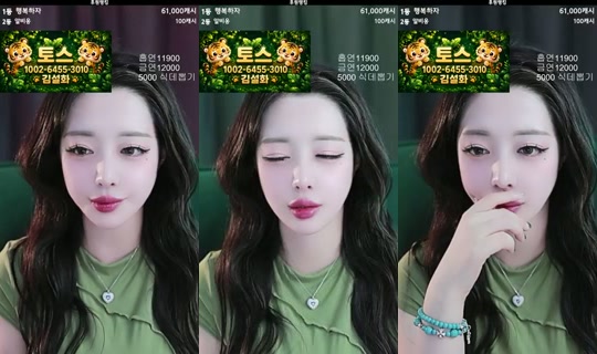 씨컴_김설화 的直播 - 2026年6月24日 23:14