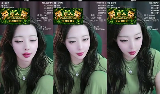 씨컴_김설화 的直播 - 2026年6月25日 1:32