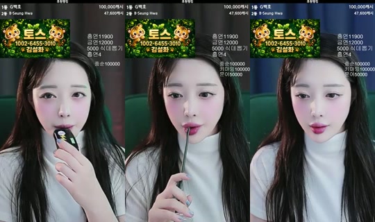 ไลฟ์ของ 씨컴_김설화 - 25 มิ.ย. 2569 17:37