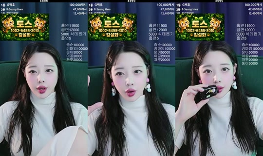 Stream 씨컴_김설화 - 25 Jun 2026, 19.36